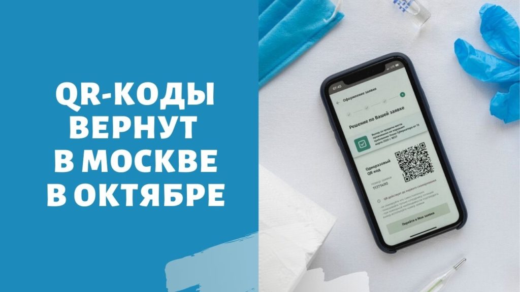 Как зайти на кракен через айфон