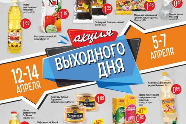 Кракен без впн
