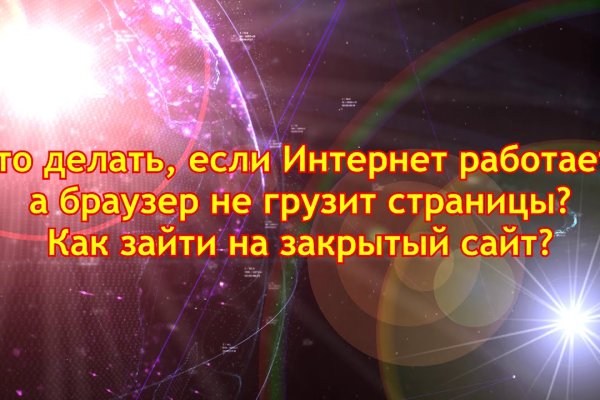 Kra46.cc Вход на сайт главная страница
