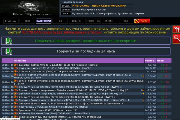 Кракен at