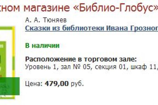 Кракен оригинальные ссылка в тор