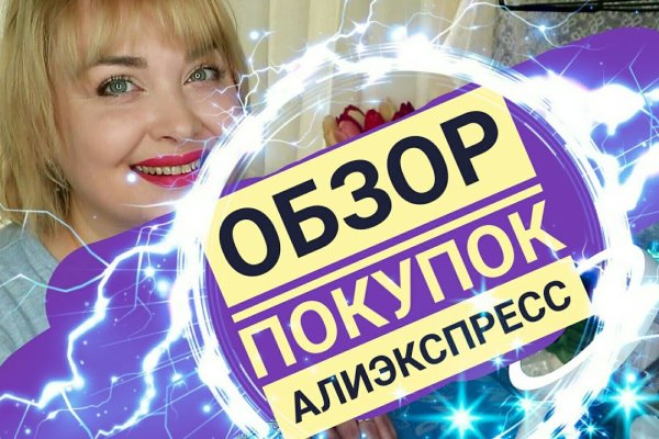 Кракен онион