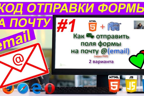 Только через тор кракен