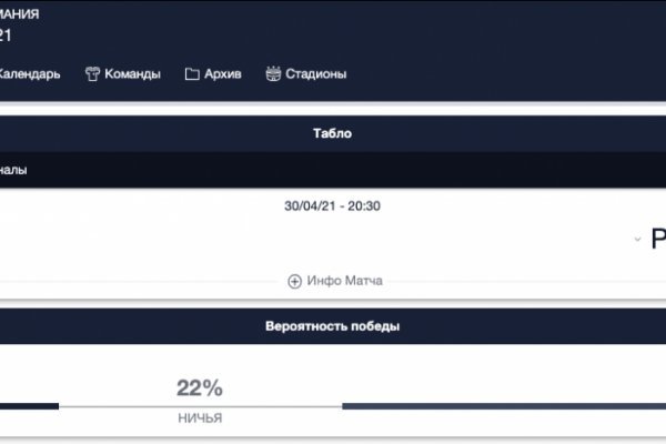 Kraken 18at