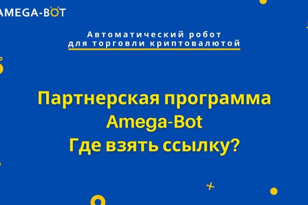 Что будет если зайти в кракен