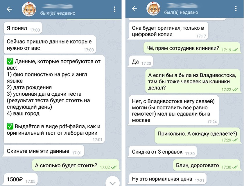 Актуальные ссылки на кракен тор