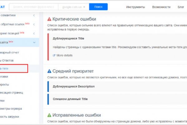 Кракен зеркало 2 веб