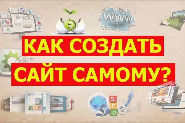 Кракен сайт ссылки актуальные