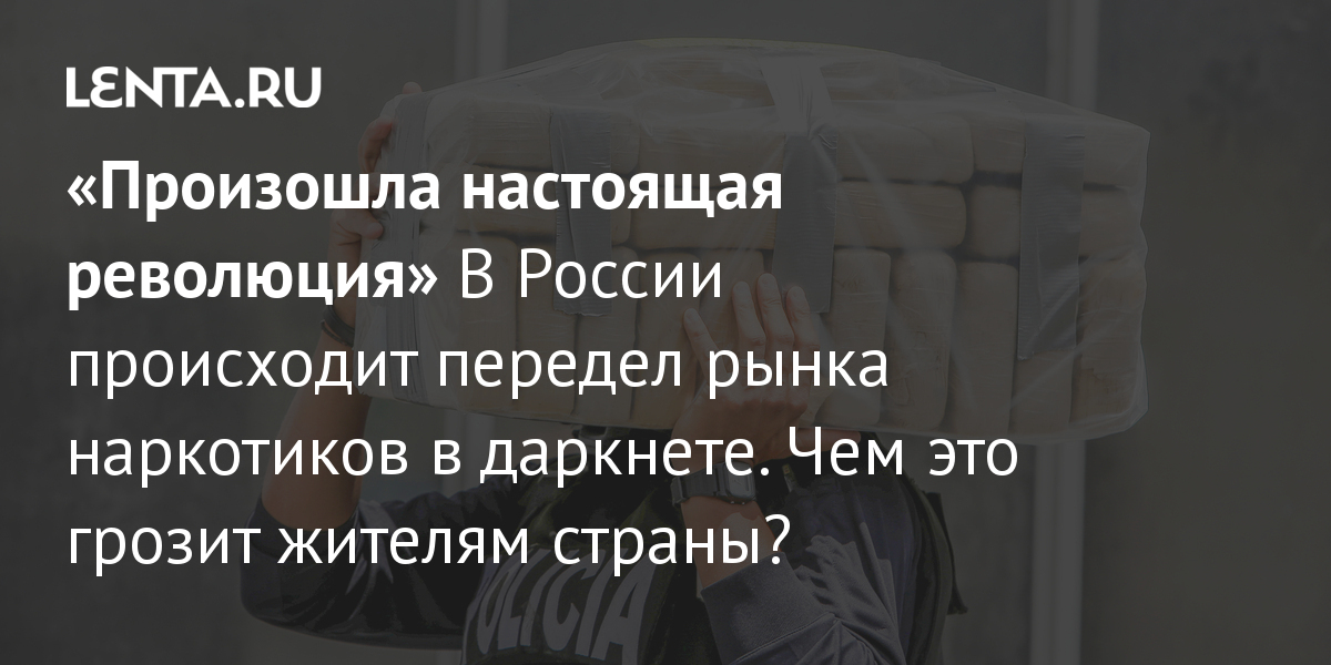 Тор браузер кракен