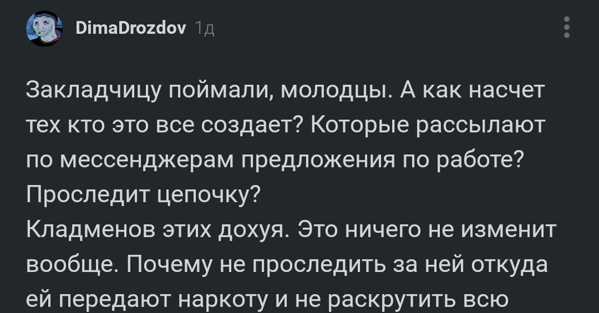 Kraken официальное зеркало kraken dark link